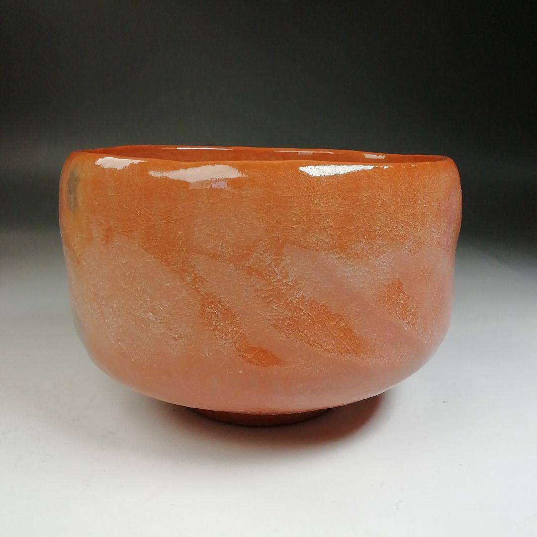 Ｔ８４６　茶碗　『赤楽茶碗』『楽焼窯　三代目　佐々木松楽 造』　共箱　茶道具