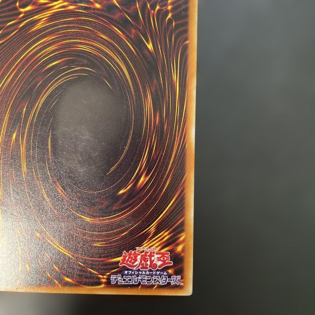 遊戯王2期　不死王リッチー レリーフ　PH-00 1x