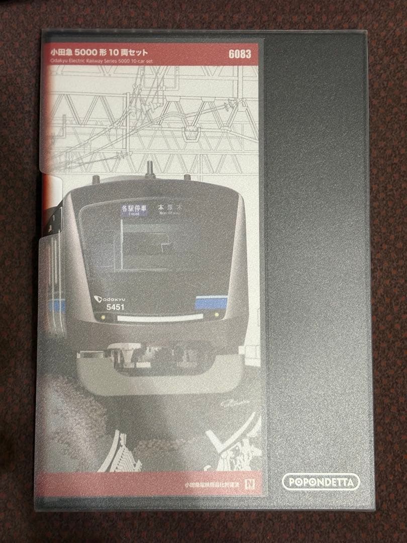 ポポンデッタ　6083 小田急　5000形　10両セット　Nゲージ