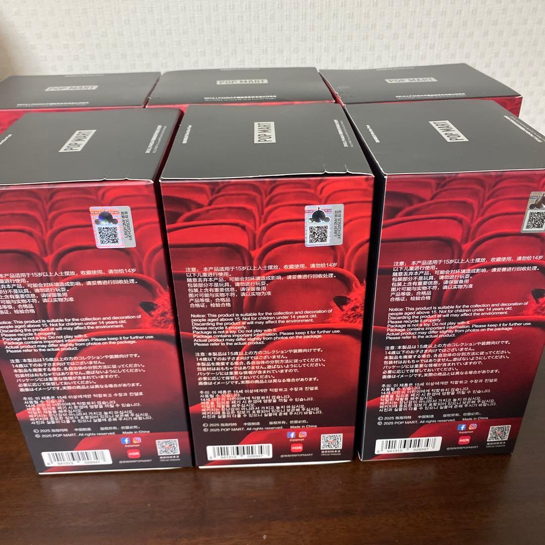 スカルパンダYou Found Me! ぬいぐるみペンダント　未開封6箱セット