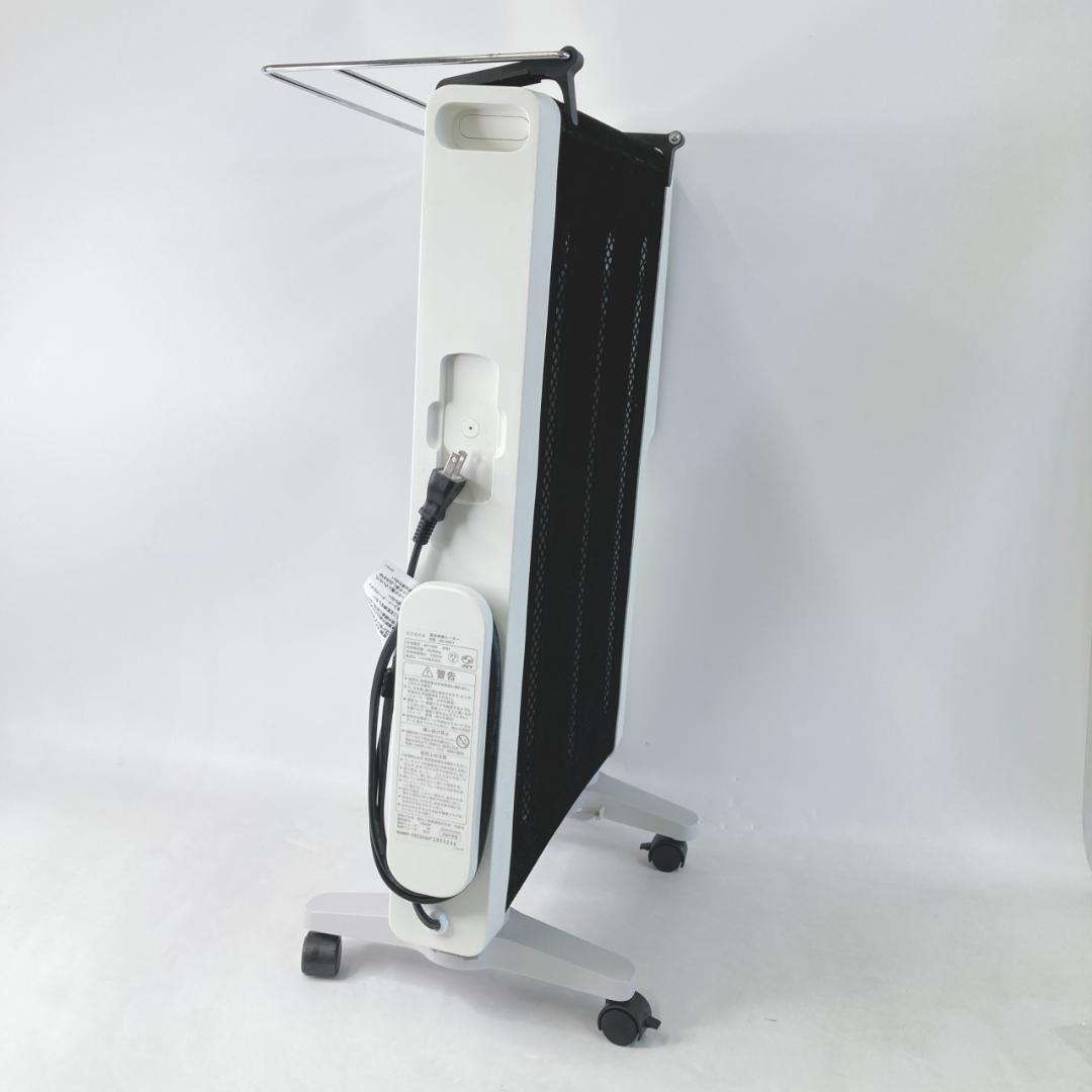 シロカ SN-M371 遠赤軽量ヒーター 2022年製 かるポカ 乾燥しにくい