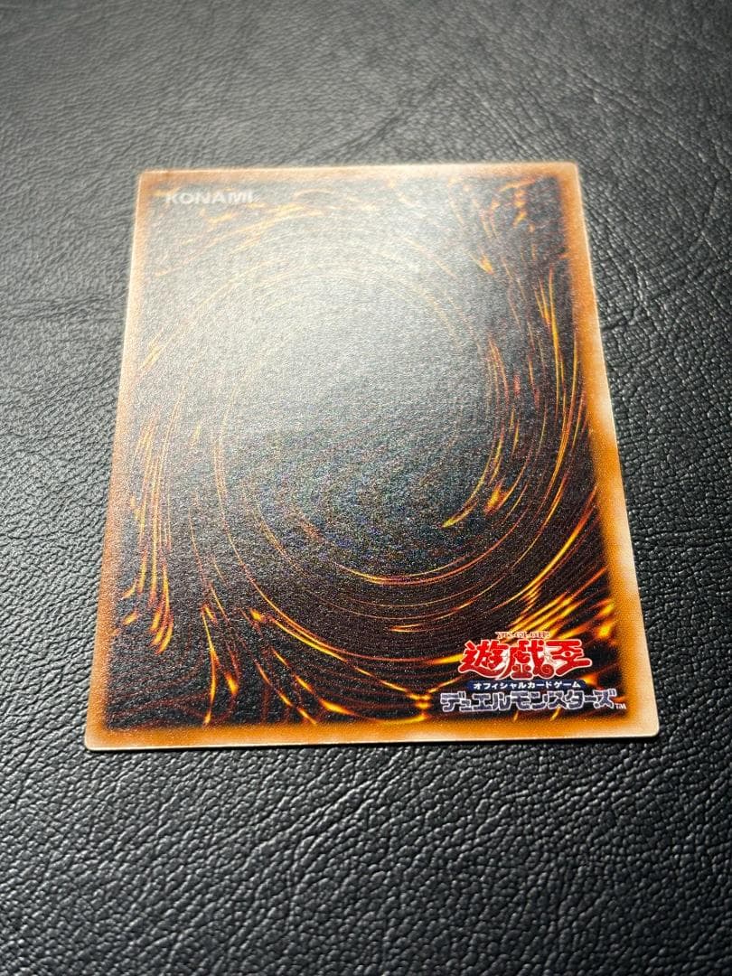 【遊戯王】LN-53 ブラック・マジシャン レリーフレア