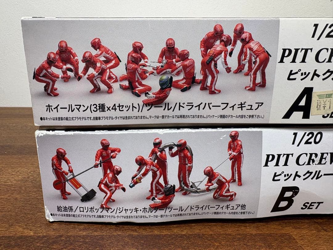 フジミ模型 1/20 ピットクルー Aセット&Bセット 2点セット 未使用