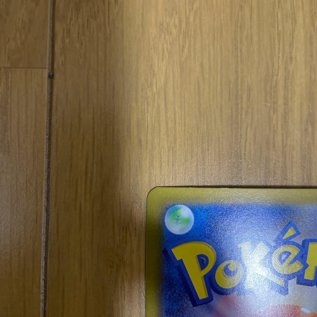 メガリザードンX EX HP360 SAR