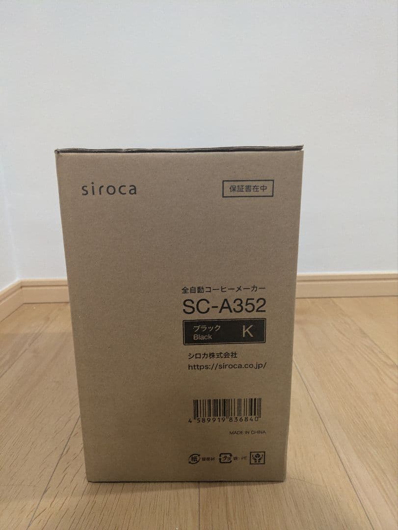 siroca 全自動コーヒーメーカー SC-A352 ブラック(2025年製)