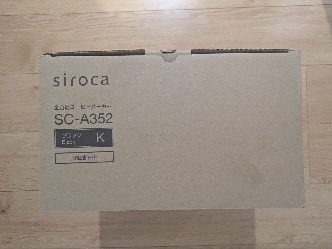 siroca 全自動コーヒーメーカー SC-A352 ブラック(2025年製)