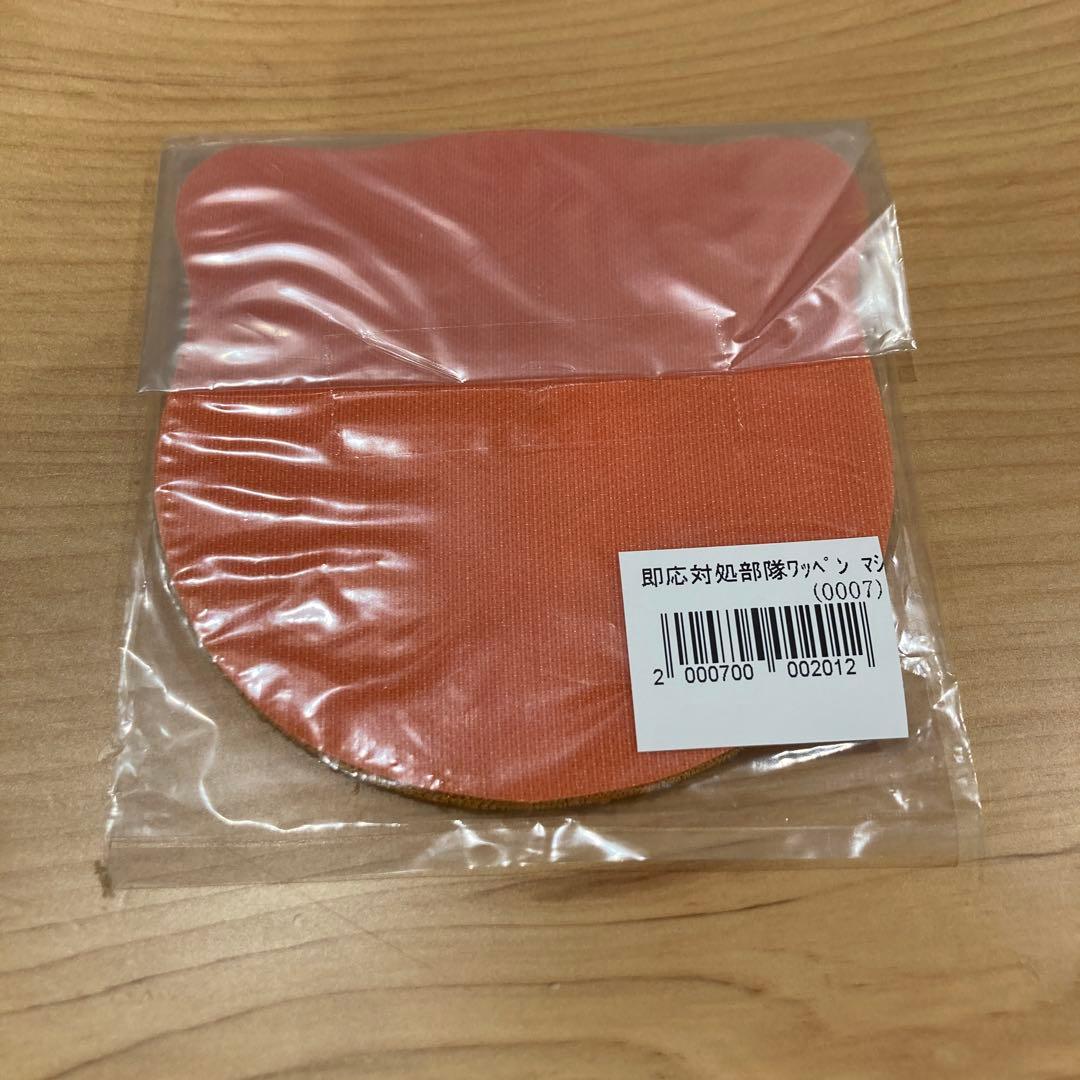 東京消防庁　即応対処部隊　ワッペン