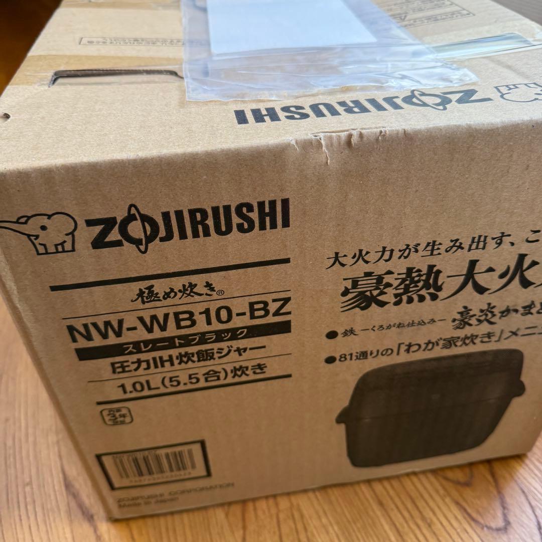 新品未開封品 象印 ZOJIRUSHI NW-WB10-BZ 炊飯器 10L