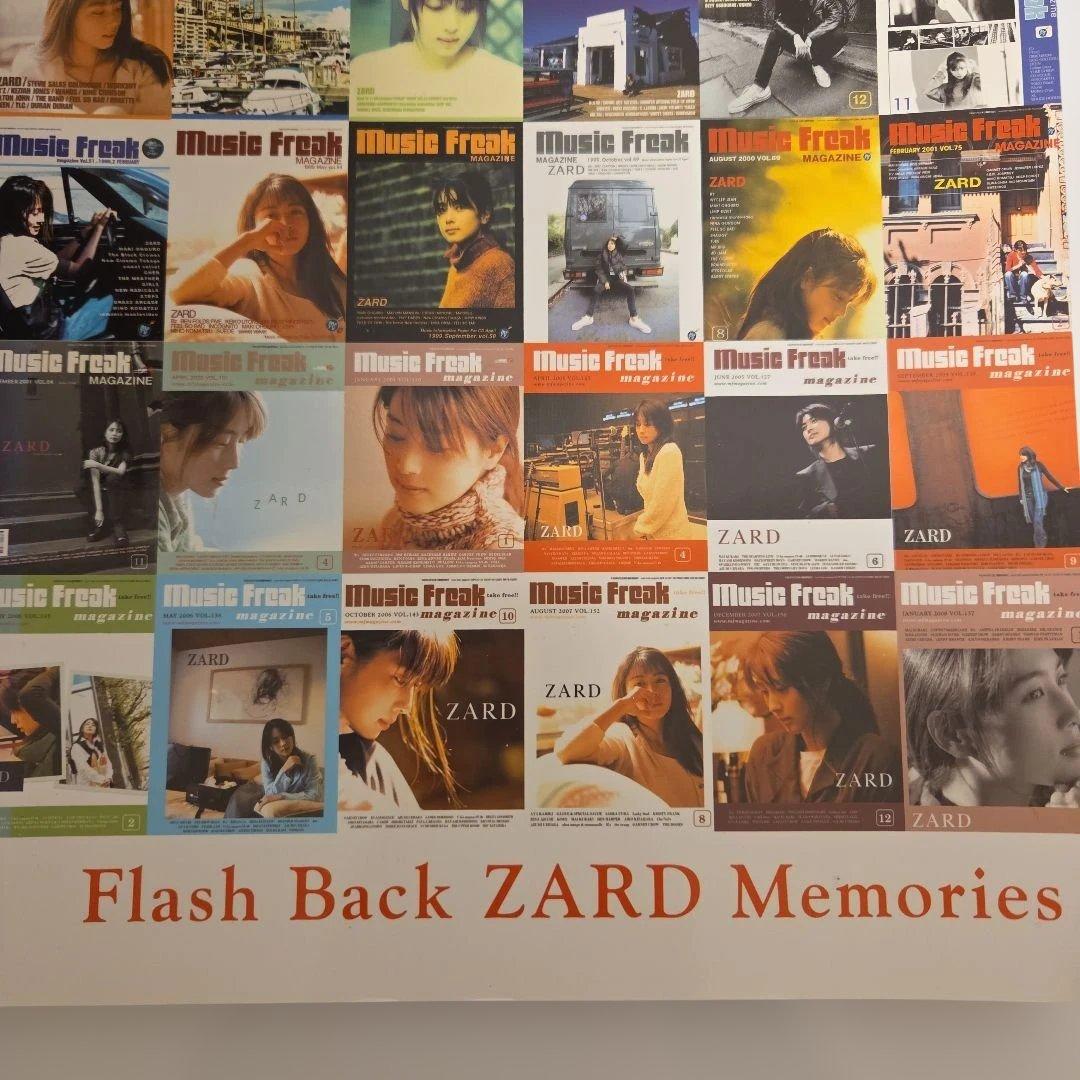 Music Freak Special magazine ZARD特集号