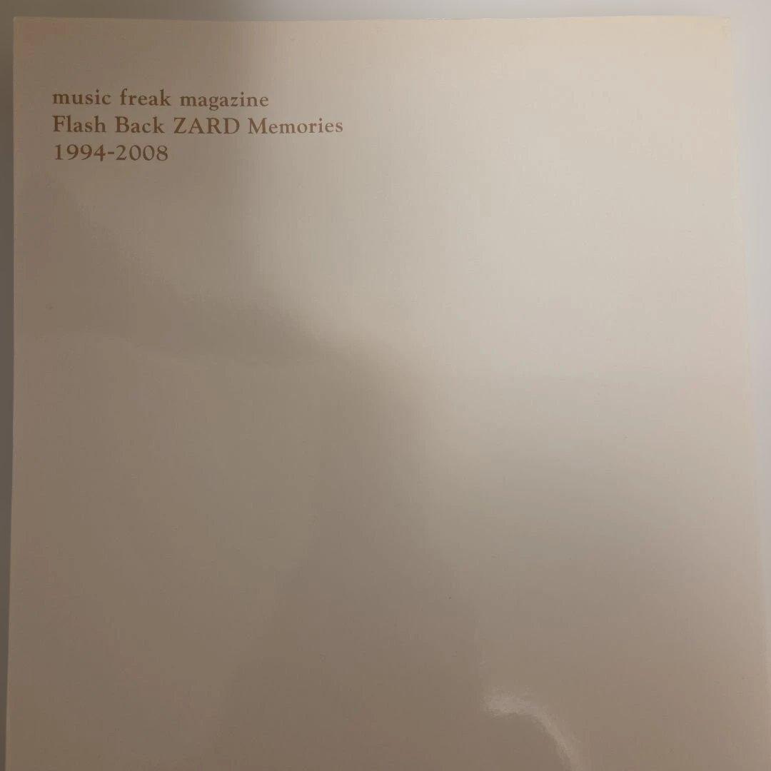 Music Freak Special magazine ZARD特集号