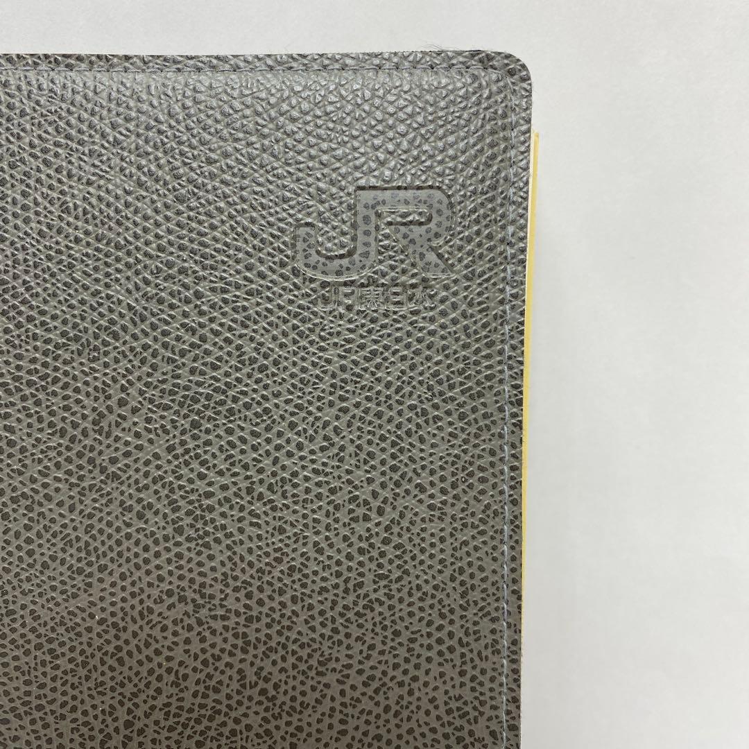 JR東日本 GREEN HAND BOOK グリーンハンドブック 未使用 鉄道
