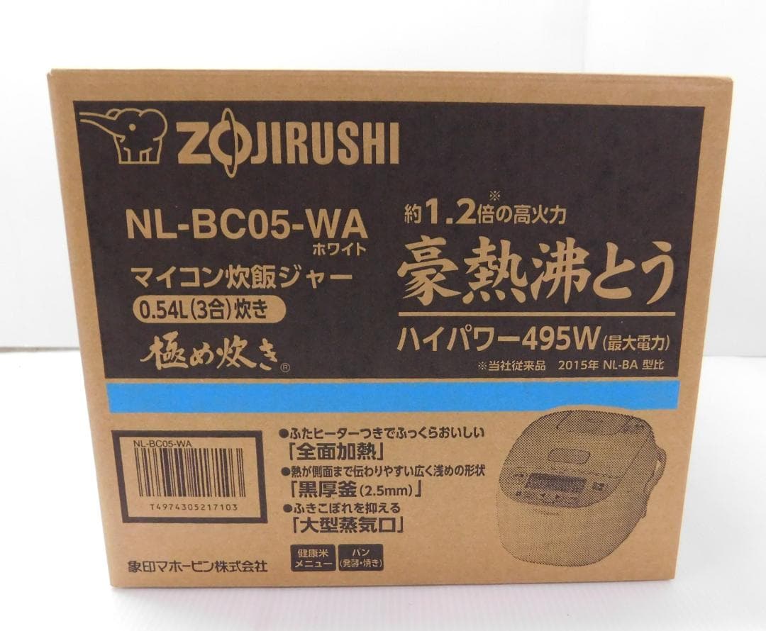 象印 炊飯ジャー NL-BC05-WA 極め炊き 3合炊き 19年製 炊飯器