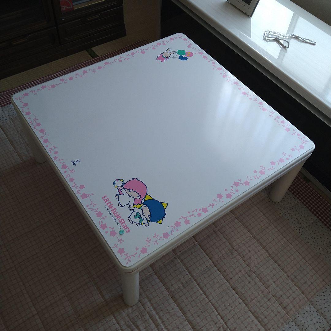 貴重　 サンリオ リトルツインスターズ こたつ　テーブル　木製　キキララ　座卓