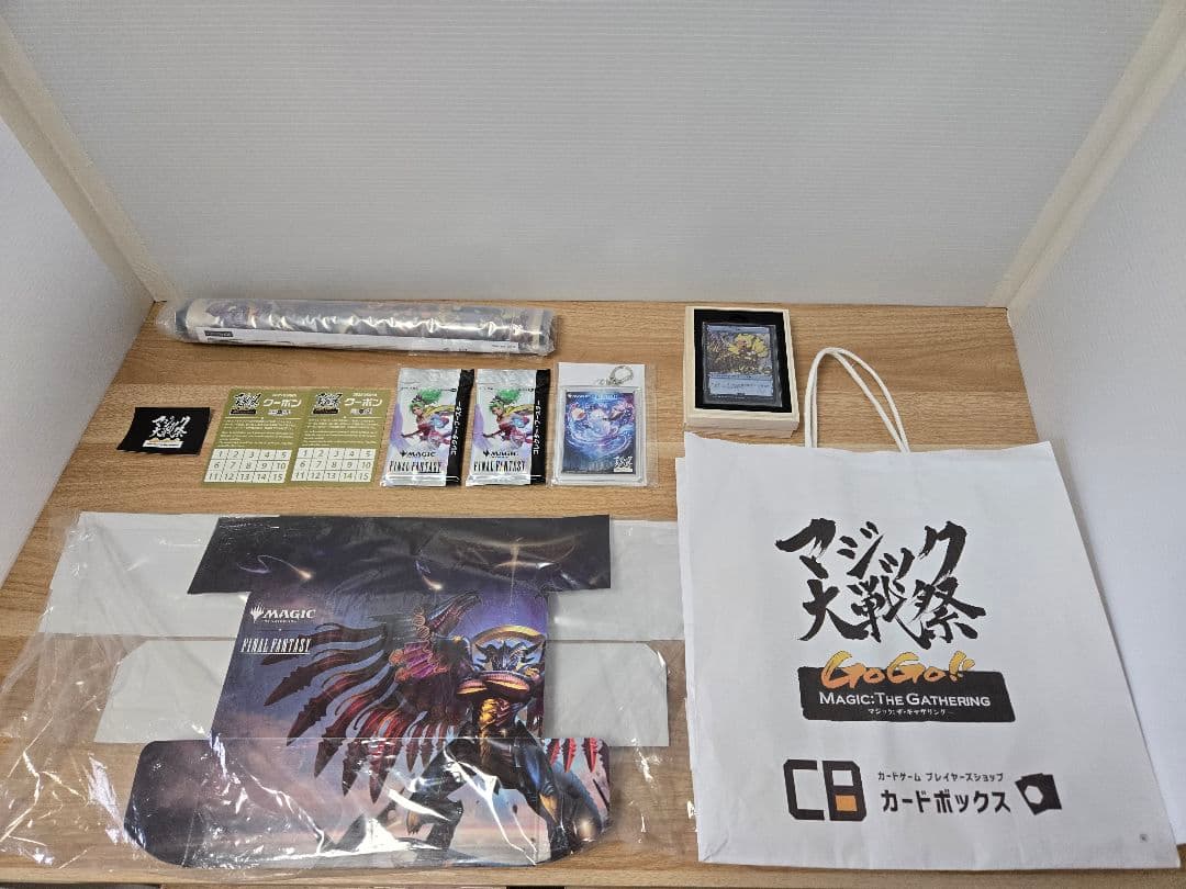 マジック大戦祭2025 プレミアムパッケージ