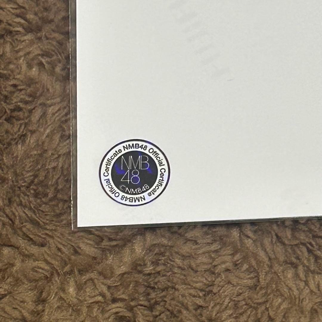 y*げ様 NMB48 芳賀礼 チューストライク 直筆