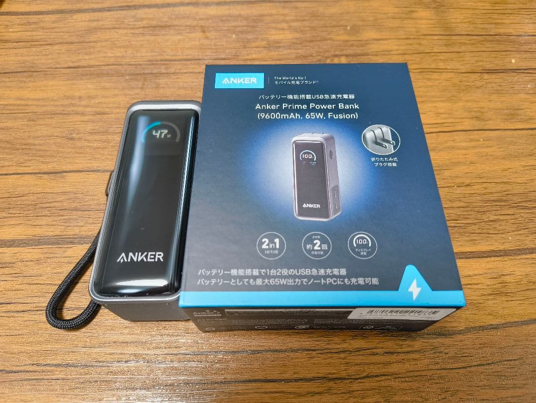 スマホアクセサリー ANKER Prime Power Bank 9600mAh 65W