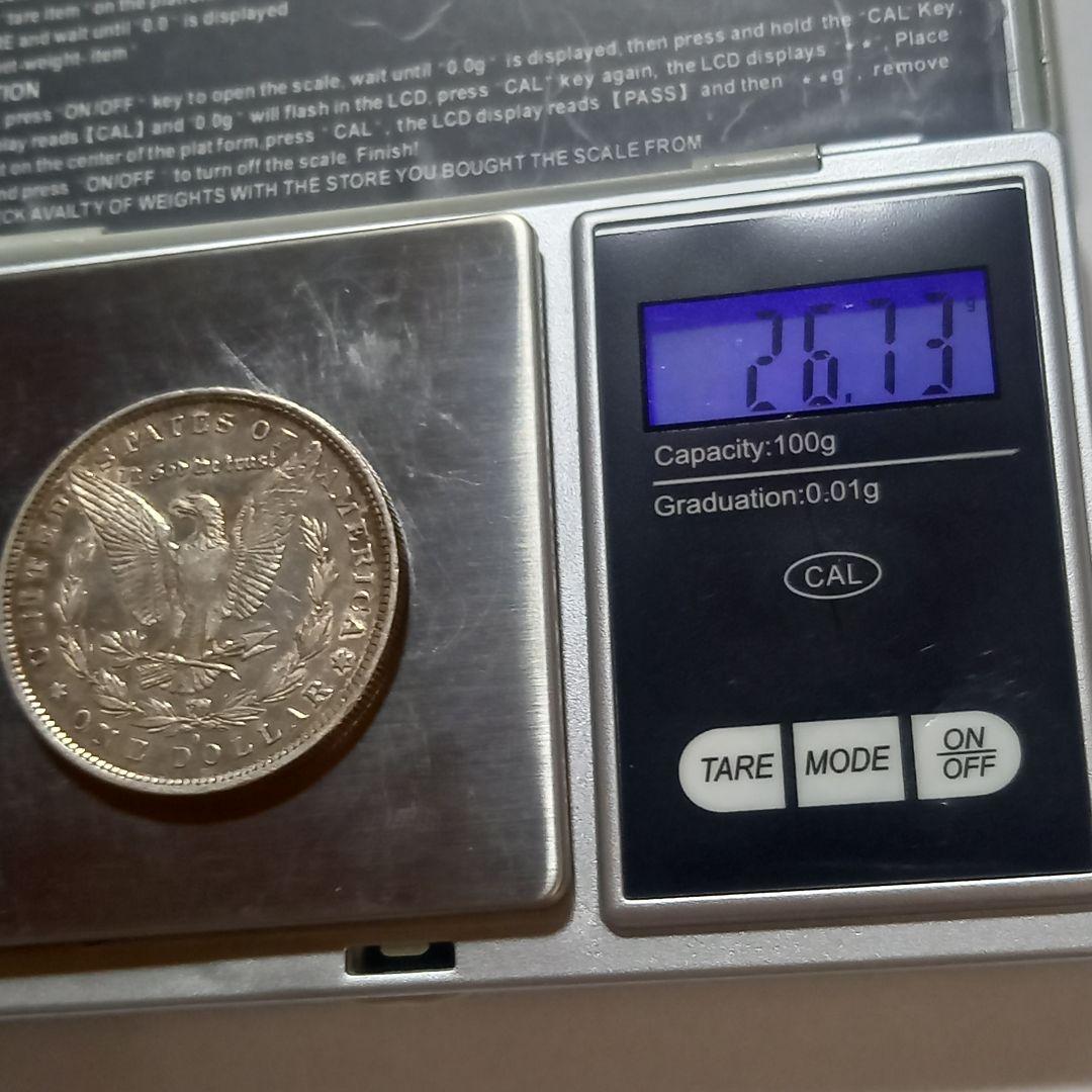 銀貨 3枚 モルガンダラー モーガンダラー1879年1881年1880年 セット