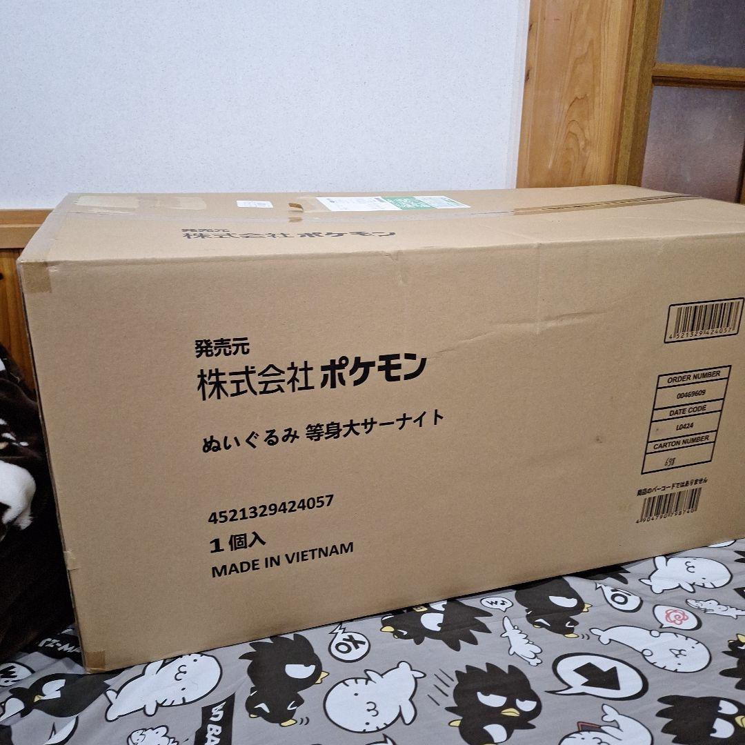 未開封　等身大　サーナイト　ぬいぐるみ　ポケモンセンター　箱は開封済み