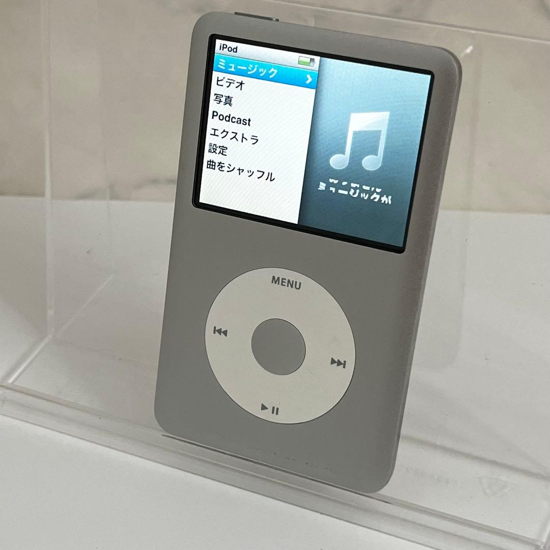 Apple iPod classic 120GB シルバー アイポッドクラシック