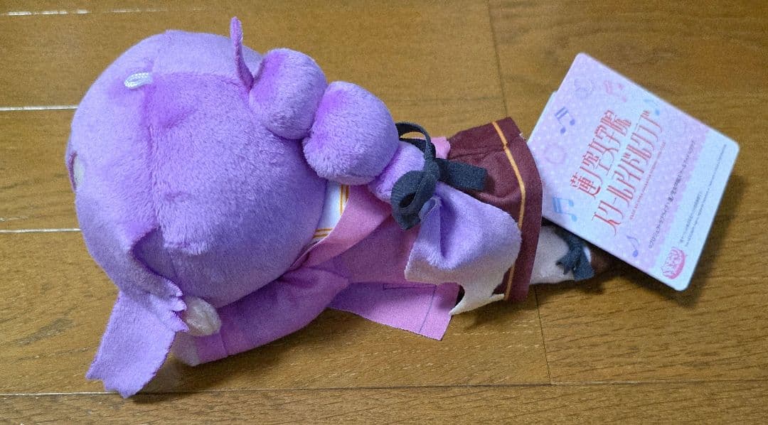 ラブライブ 蓮ノ空 安養寺姫芽 寝そべりぬいぐるみ