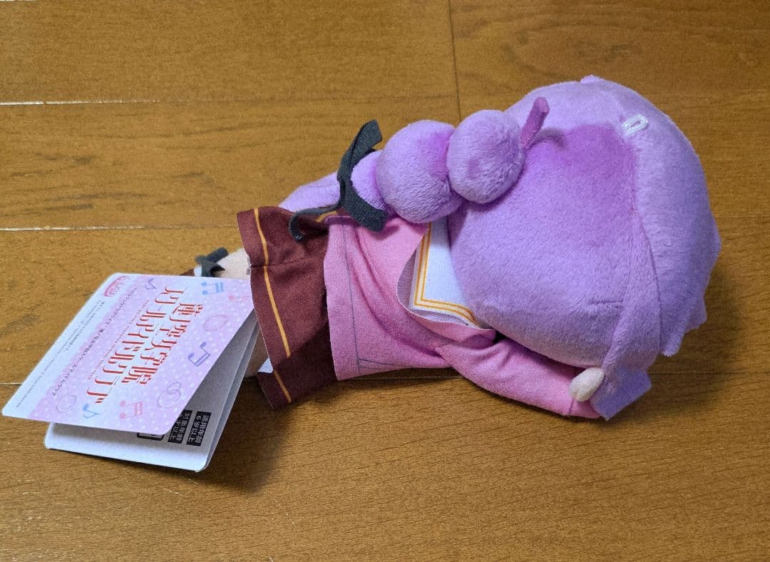 ラブライブ 蓮ノ空 安養寺姫芽 寝そべりぬいぐるみ