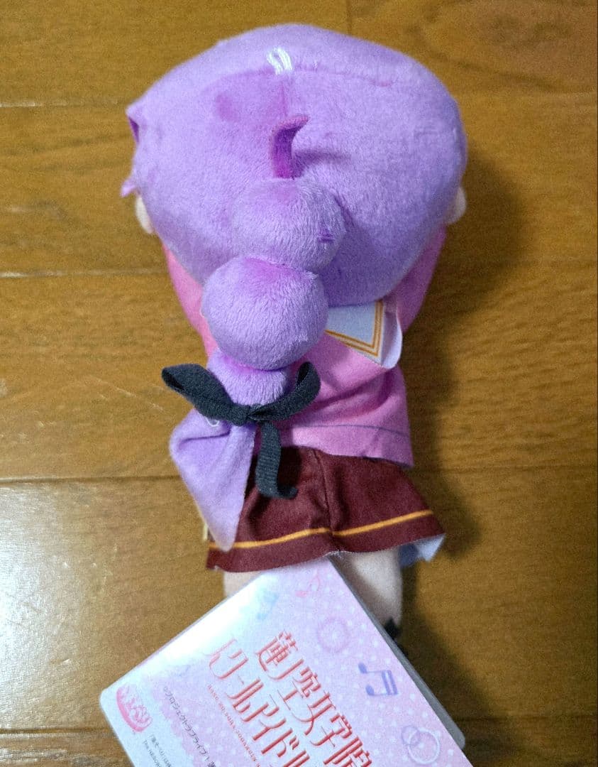 ラブライブ 蓮ノ空 安養寺姫芽 寝そべりぬいぐるみ