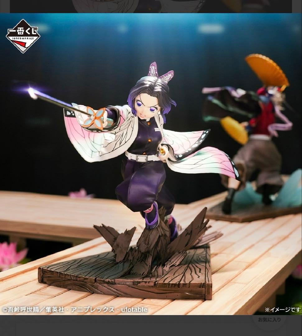 未開封品 鬼滅の刃 一番くじ ～姉の仇～フィギュアセット