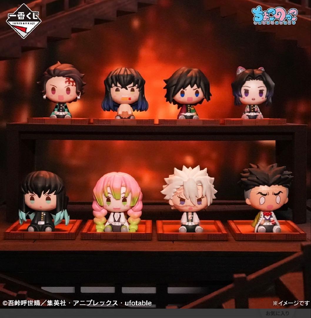 未開封品 鬼滅の刃 一番くじ ～姉の仇～フィギュアセット