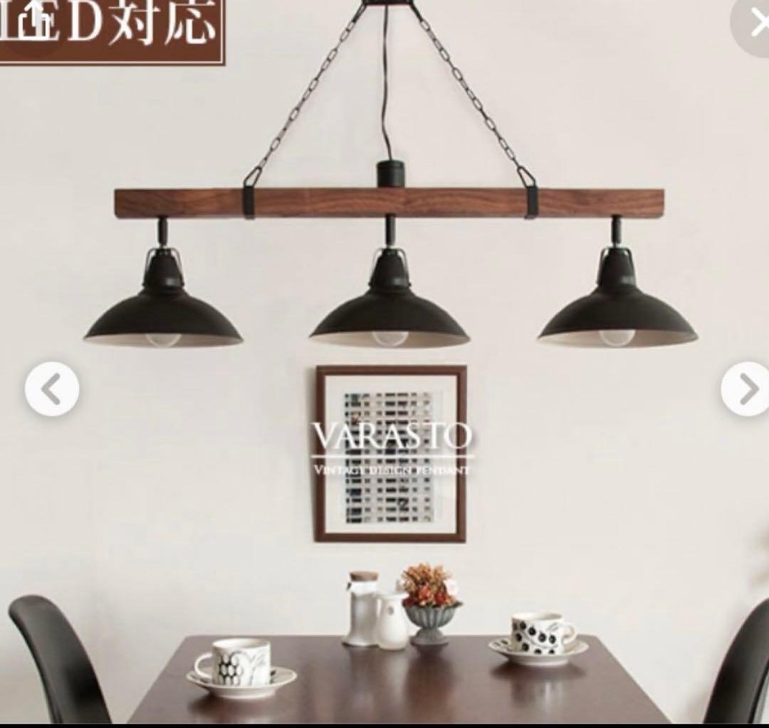 3灯シーリングライトINTERFORM Varasto LT-8255