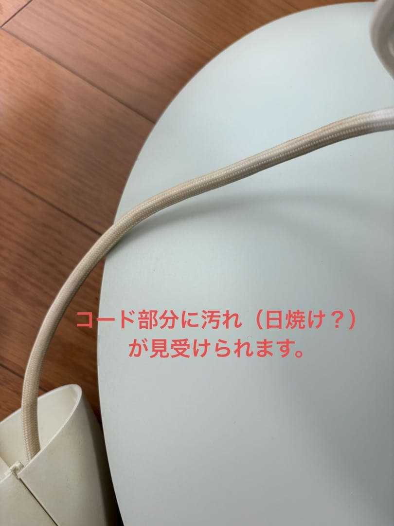 【美品】Louis Poulsenルイスポールセン PH5★クラシックホワイト