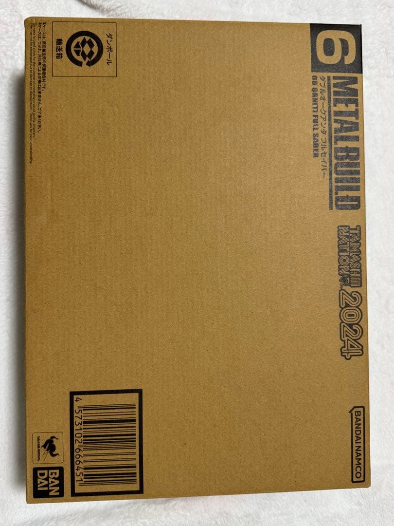 L BUILD ダブルオークアンタフルセイバー