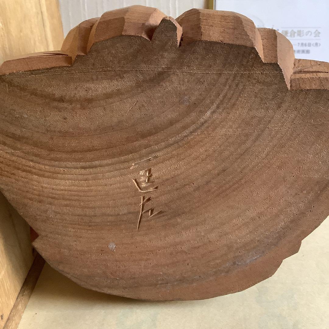 村主匡左作　芭蕉像