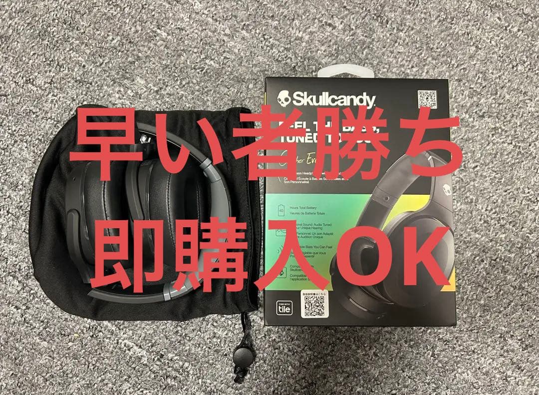 Skullcandy スカルキャンディ CRUSHER EVO