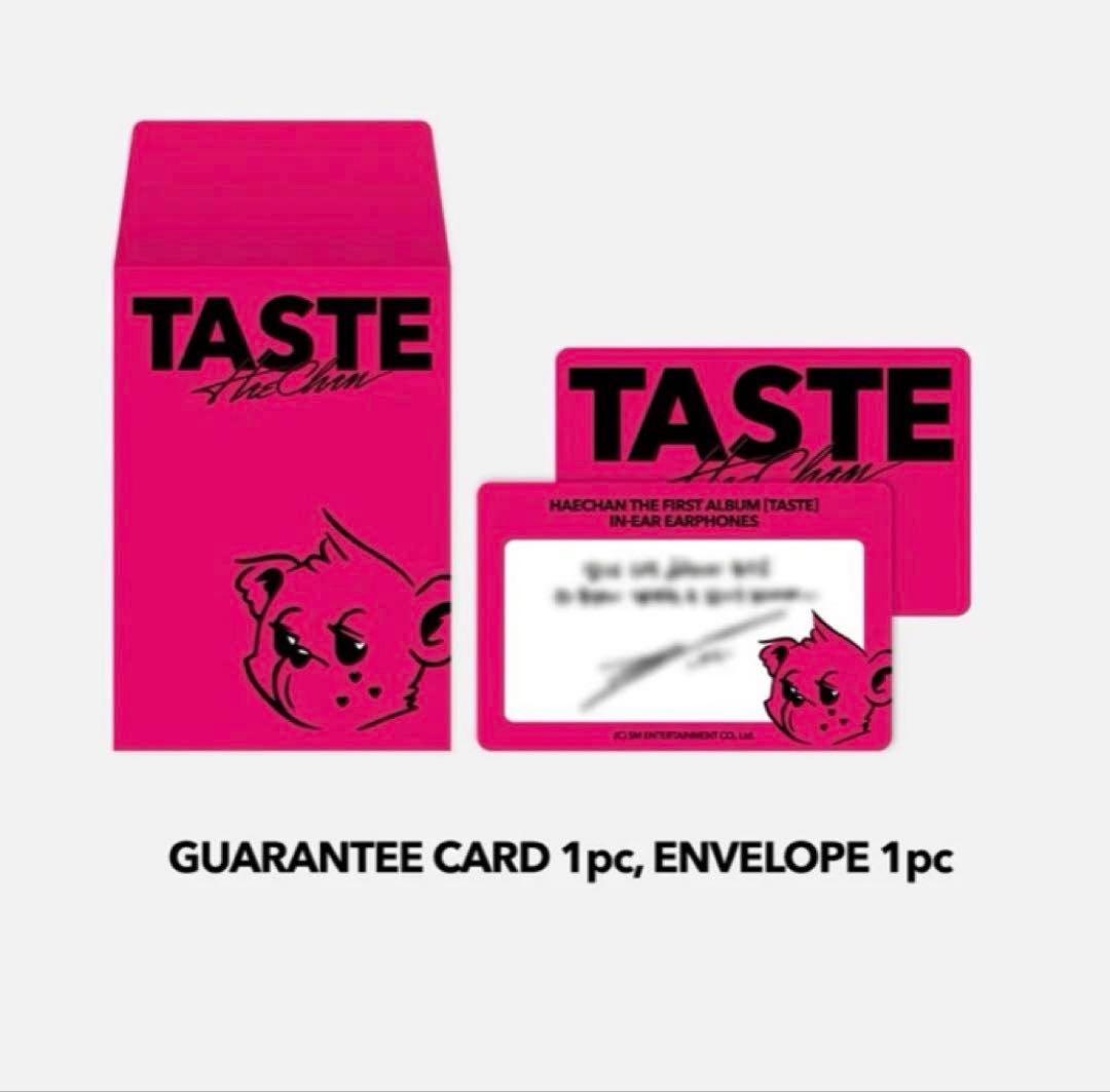 【新品未開封】HAECHAN TASTE IN-EAR EARPHONES