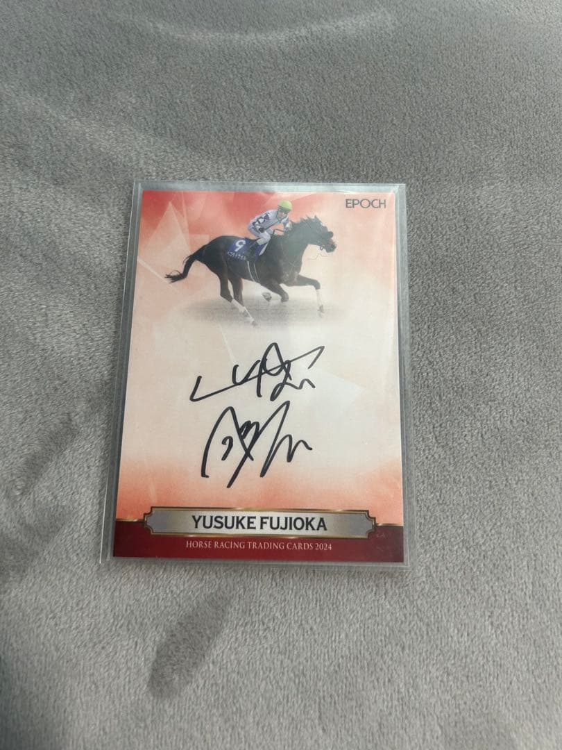 ホースレーシング　藤岡佑介　直筆サイン　ペプチドナイル