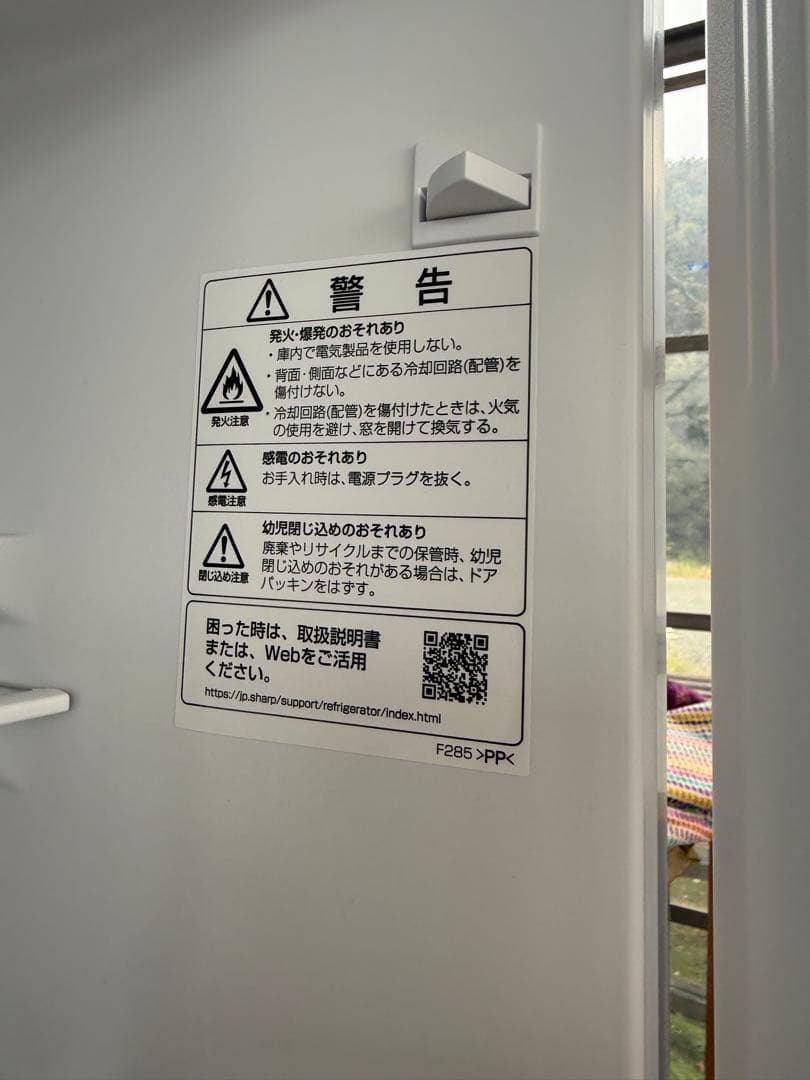 【美品】2024年製 SHARP 179L SJ-D18K 冷蔵庫 人気モデル