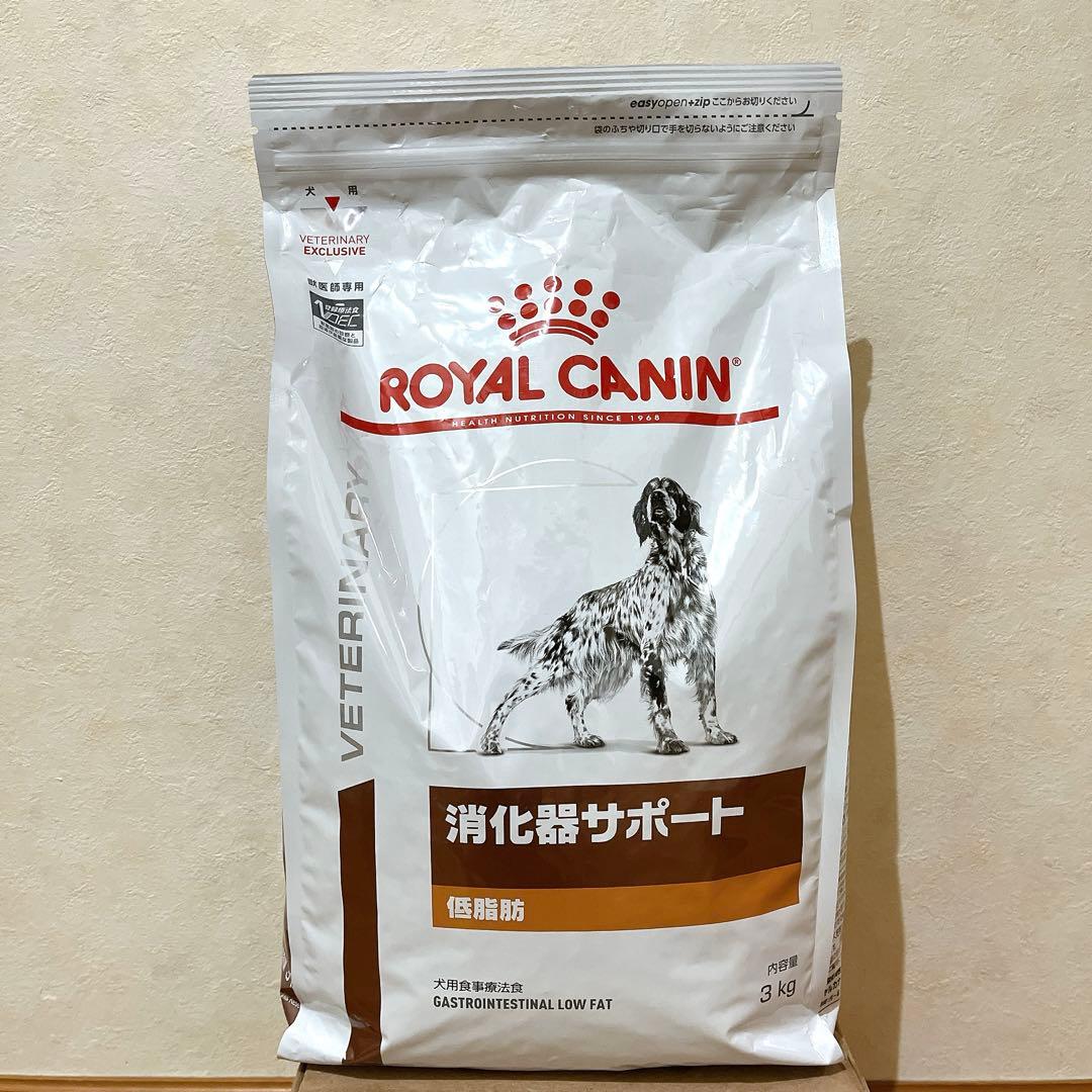 ロイヤルカナン 消化器サポート低脂肪 3kg