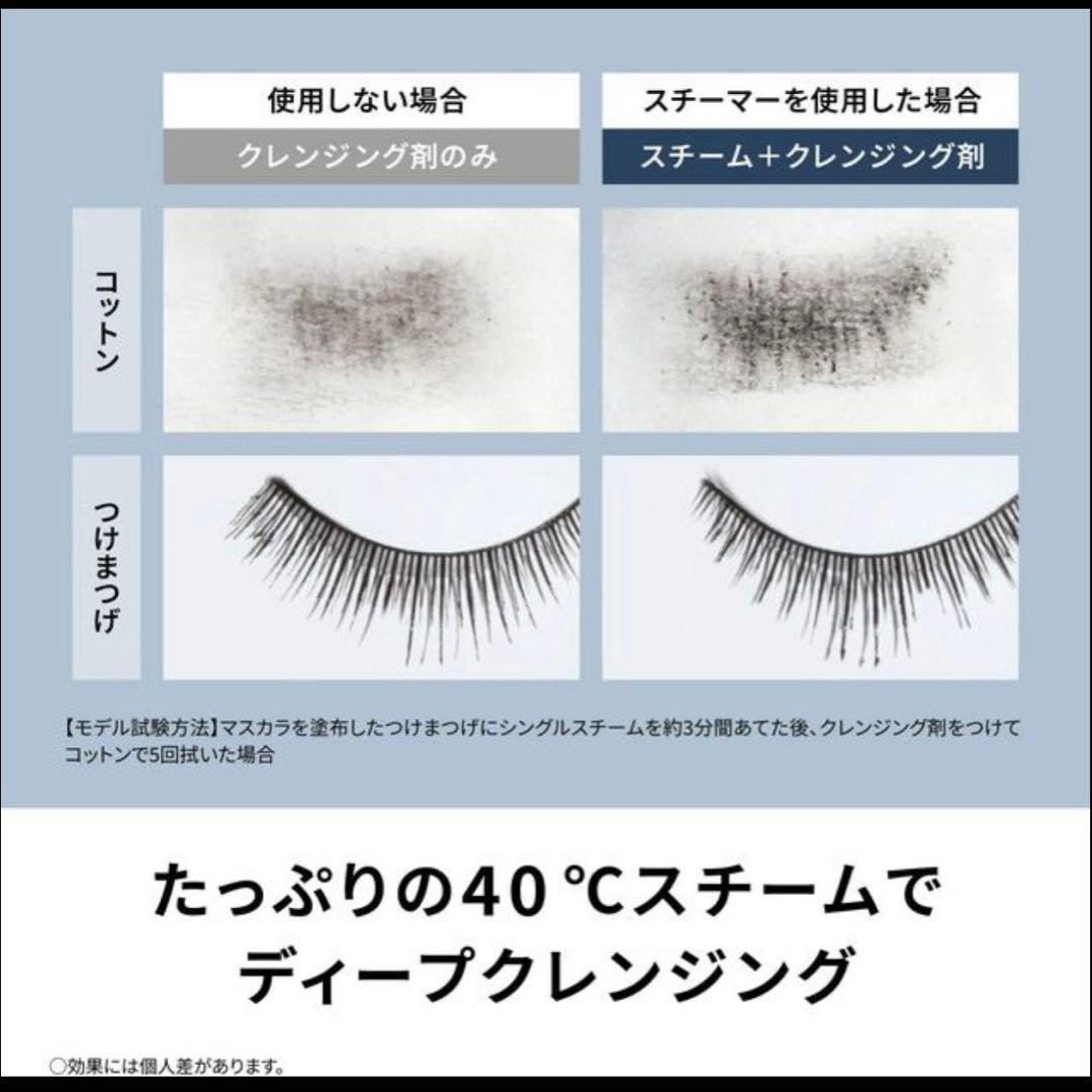 Panasonic EH-SB50-Wスキンアクトスチーマーマルチ　ホワイト