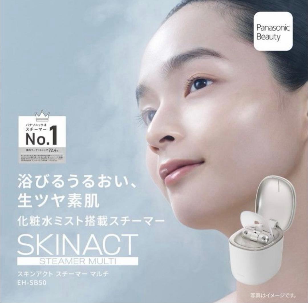 Panasonic EH-SB50-Wスキンアクトスチーマーマルチ　ホワイト