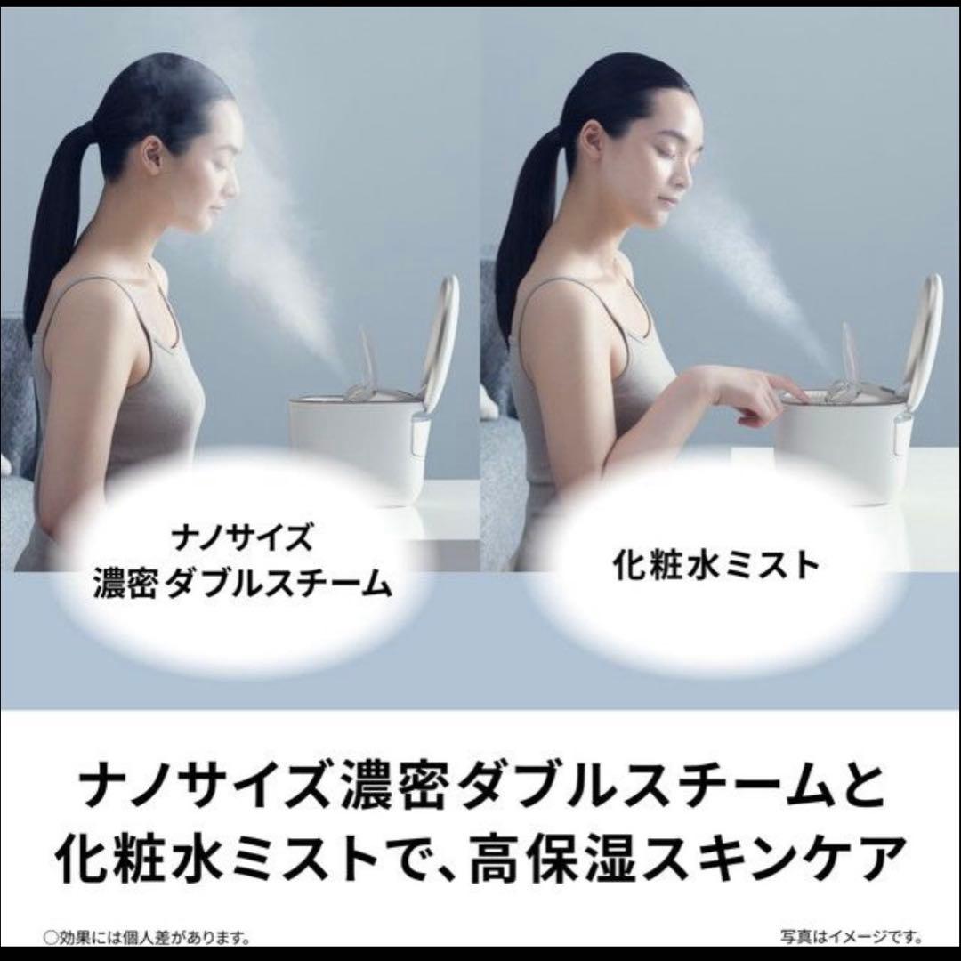 Panasonic EH-SB50-Wスキンアクトスチーマーマルチ　ホワイト