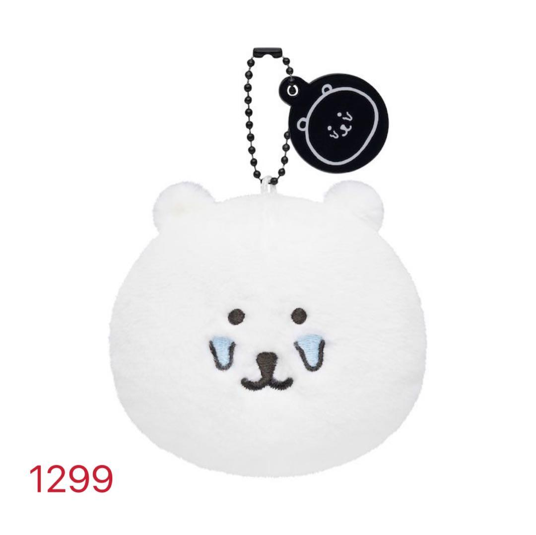 【個別記載あり】ナガノのくま くじc賞 d賞 e賞