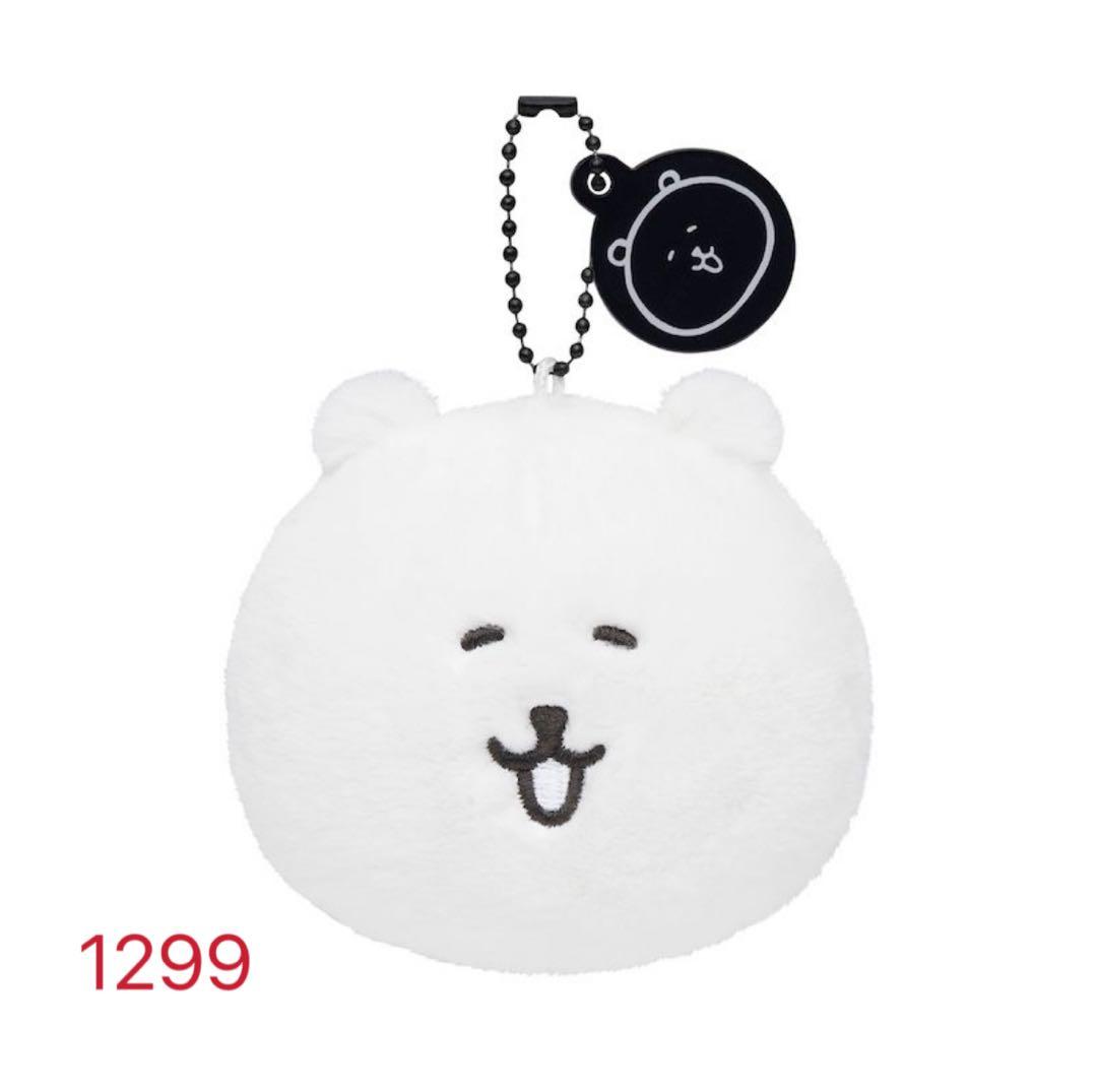 【個別記載あり】ナガノのくま くじc賞 d賞 e賞