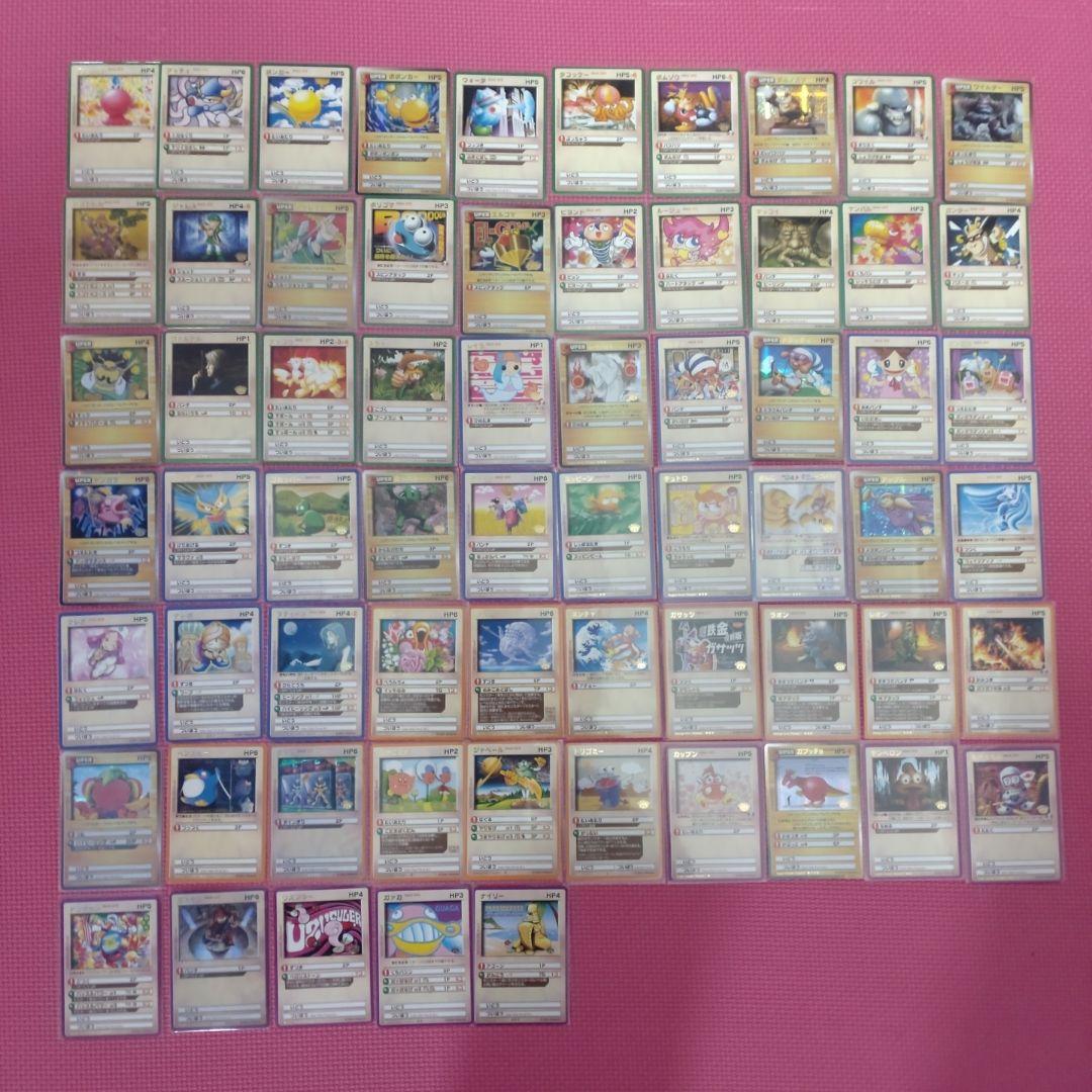 2*3様 カードヒーロー　パラレルコンプ　金文字　任天堂　リアルカード