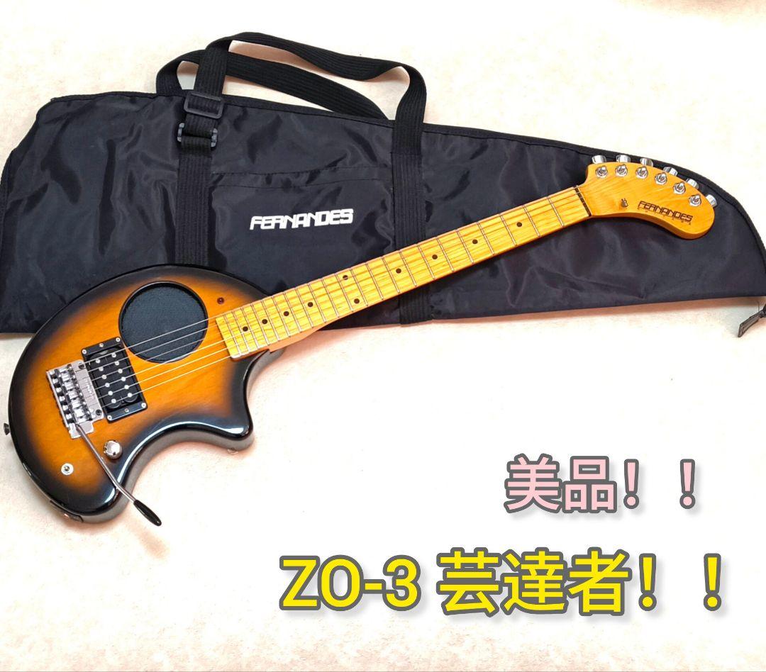【美品】ZO-3 芸達者 2TS アンプ内蔵ミニギター 専用ケース付き!