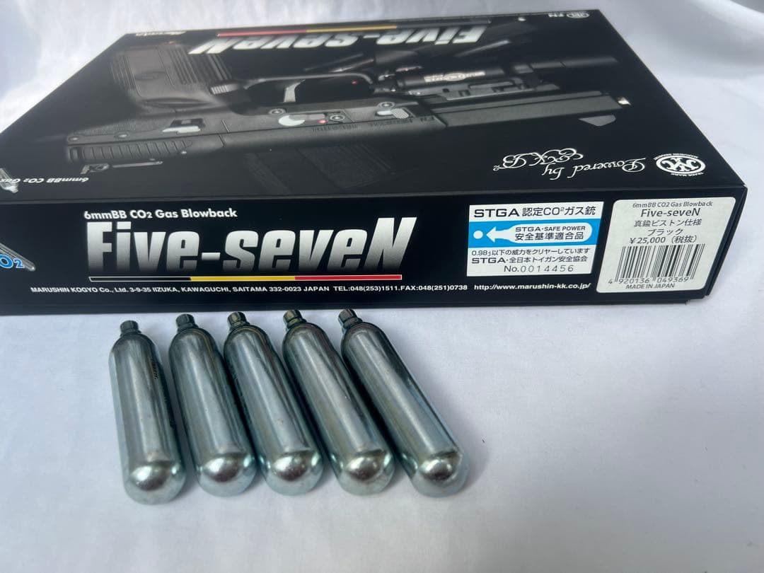 た*み様 Marushin Five-seven ガスブローバック