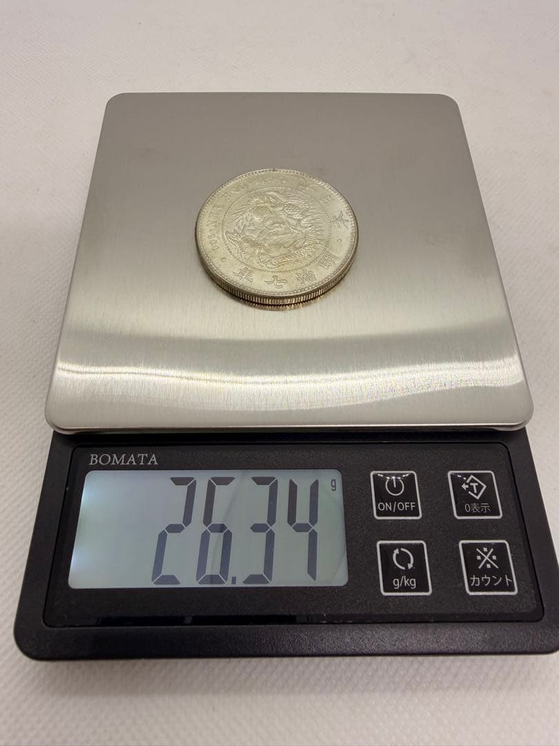 日本古銭 明治期 1円銀貨 4枚セット/明治三年 七年 八年 一圓銀貨　P-2