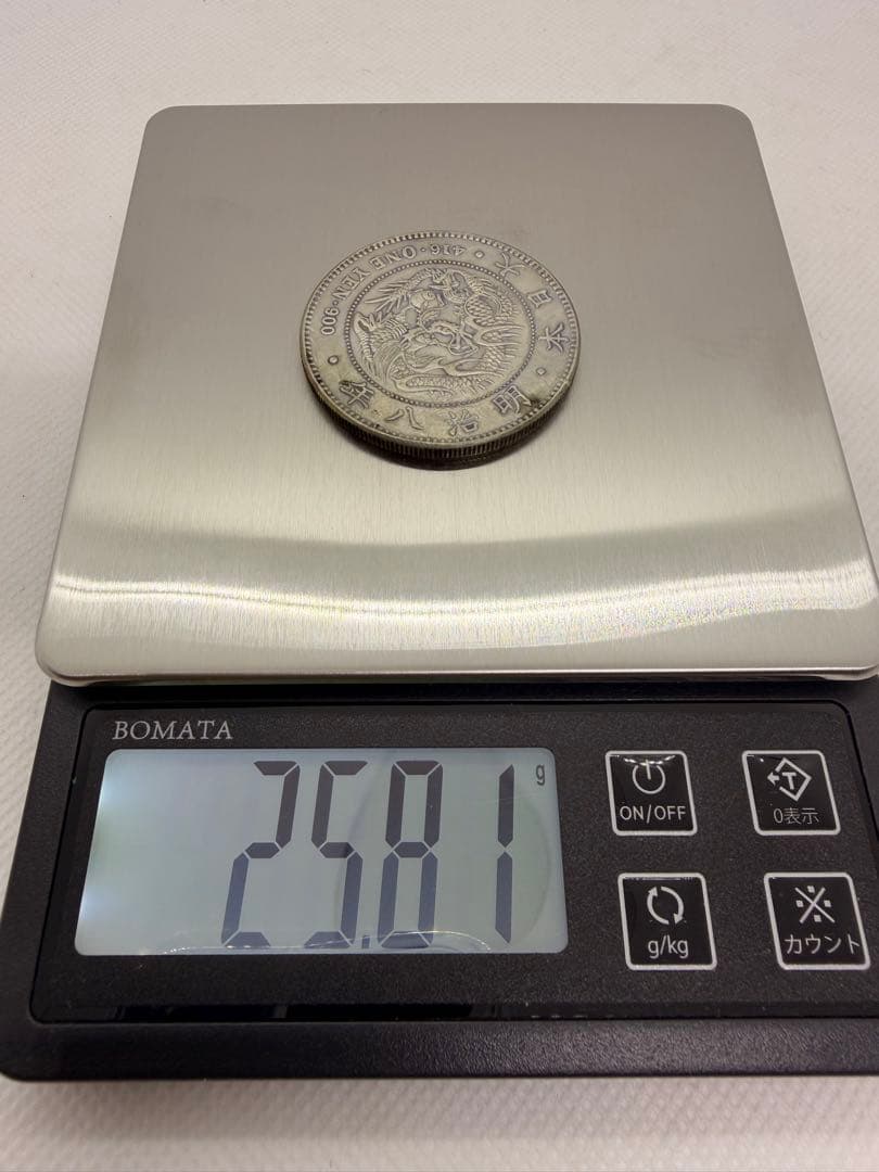 日本古銭 明治期 1円銀貨 4枚セット/明治三年 七年 八年 一圓銀貨　P-2