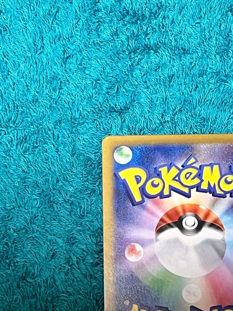 『美品』ポケモンカード ムニキスゼロ ニャースex SAR 114/080