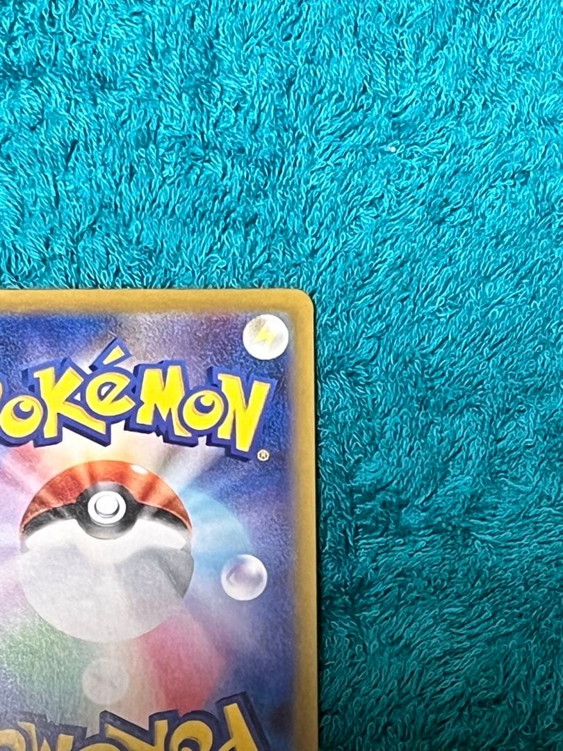 『美品』ポケモンカード ムニキスゼロ ニャースex SAR 114/080