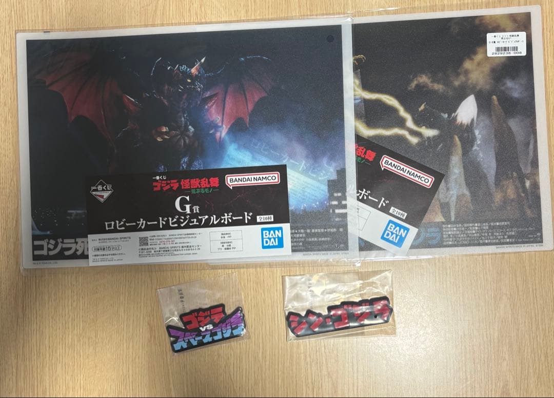 一番くじ ゴジラ 怪獣乱舞 荒ぶるモノ B賞 シンゴジラ フィギュア おまけ付き